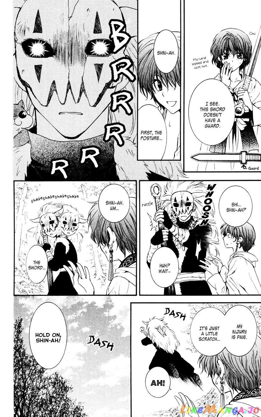 Akatsuki No Yona Chapter 47 image 10